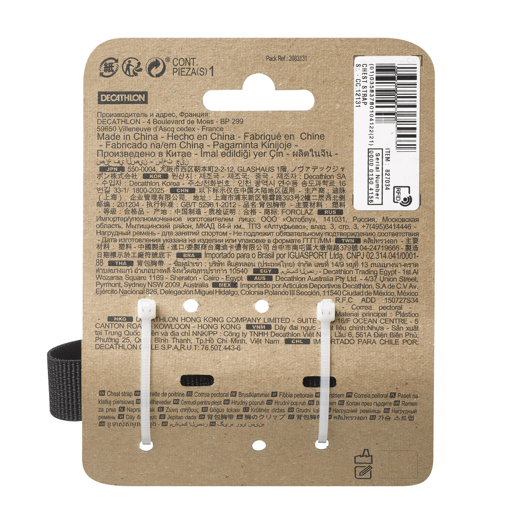 {*unspecified-1788429*}